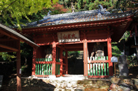 行道山