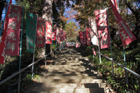 行道山