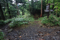 女峰山