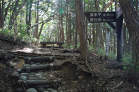 三本槍岳