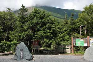 早池峰山