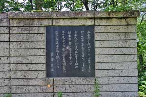早池峰山