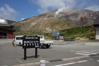 一切経山