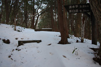 那須　(北温泉-中の大倉尾根)