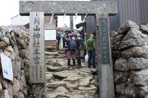月山神社本宮 