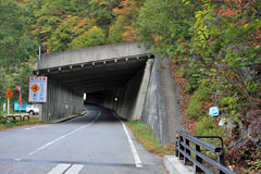 三ツ岩岳
