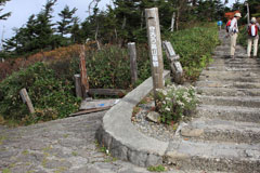八幡平
