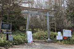 蓼科山