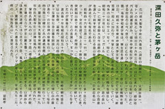 茅ヶ岳