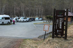 甲武信ヶ岳