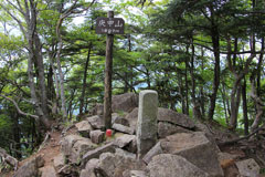 庚申山