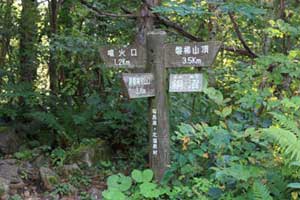 尾瀬ヶ原方面を望む 磐梯山(裏磐梯スキー場コース)