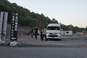 鳩待峠駐車場 笠ヶ岳(尾瀬)