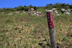 笠ヶ岳（尾瀬）