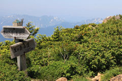 笠ヶ岳（尾瀬）