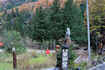 登山口