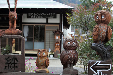 持丸山登山口