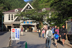 高尾山
