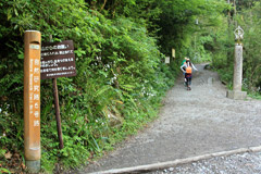 高尾山