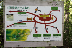 高尾山