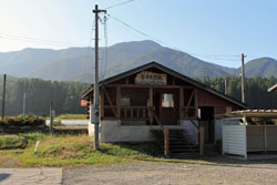 斎藤山