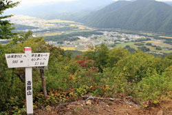斎藤山