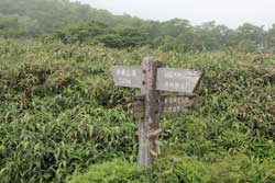 磐梯山