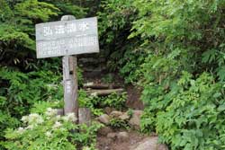 磐梯山