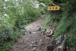 爺ケ岳・鹿島槍ヶ岳