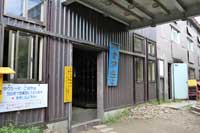 爺ケ岳・鹿島槍ヶ岳