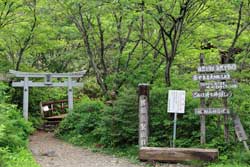 山の神