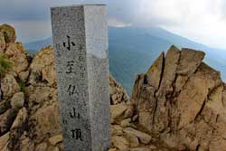 至仏山