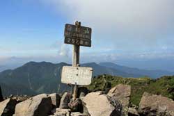奥白根山