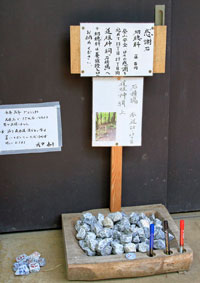 石灰岩と共に