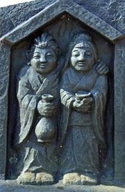 平家黄金伝説