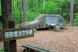 圧巻の渓谷美