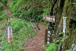 圧巻の渓谷美