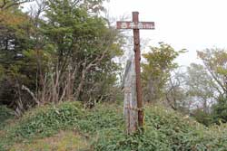 仲秋の釈迦ケ岳・中岳・西平岳を巡る