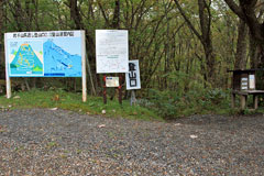 岩手山は岩手富士・南部片富士・巌鷲山とも呼ばれる東北の名峰