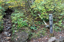 岩手山は岩手富士・南部片富士・巌鷲山とも呼ばれる東北の名峰