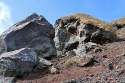 岩手山は岩手富士・南部片富士・巌鷲山とも呼ばれる東北の名峰
