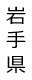 茧