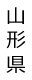 R`