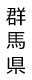 Qn