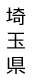 ʌ