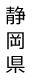 É